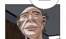 偷窥曲奇漫画,偷窥曲奇漫画背后的故事