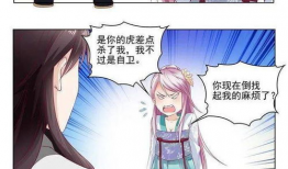 漫画穿越漫画大全,漫画大全中的奇幻世界巡礼