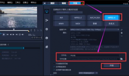 如何剪辑短视频教学,轻松掌握短视频制作技巧