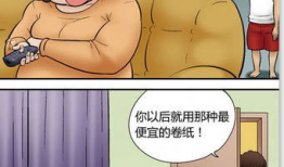 sexy漫画,激情四溢的视觉盛宴