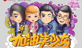 美女教授漫画,智慧与魅力的完美融合